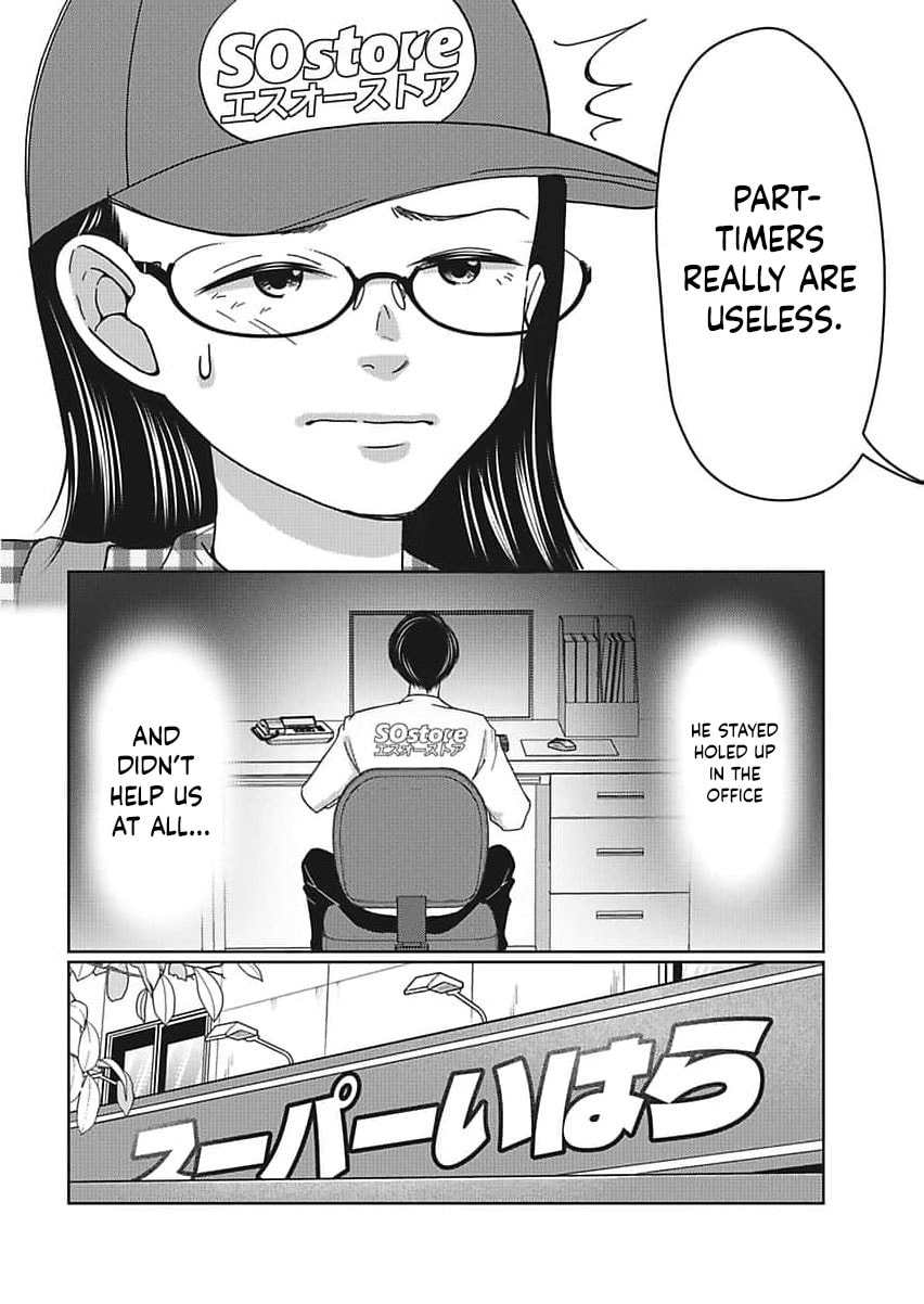 I Was Told 'Don't Overstep, You Part-Timer' And Fired ~But We Were The Ones Keeping This Supermarket Running; Will It Be Okay?~ Chapter 4 page 25 - 