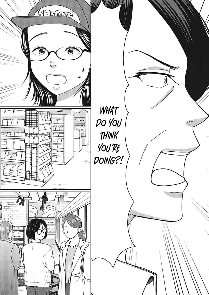 I Was Told 'Don't Overstep, You Part-Timer' And Fired ~But We Were The Ones Keeping This Supermarket Running; Will It Be Okay?~ Chapter 4 page 4 - 