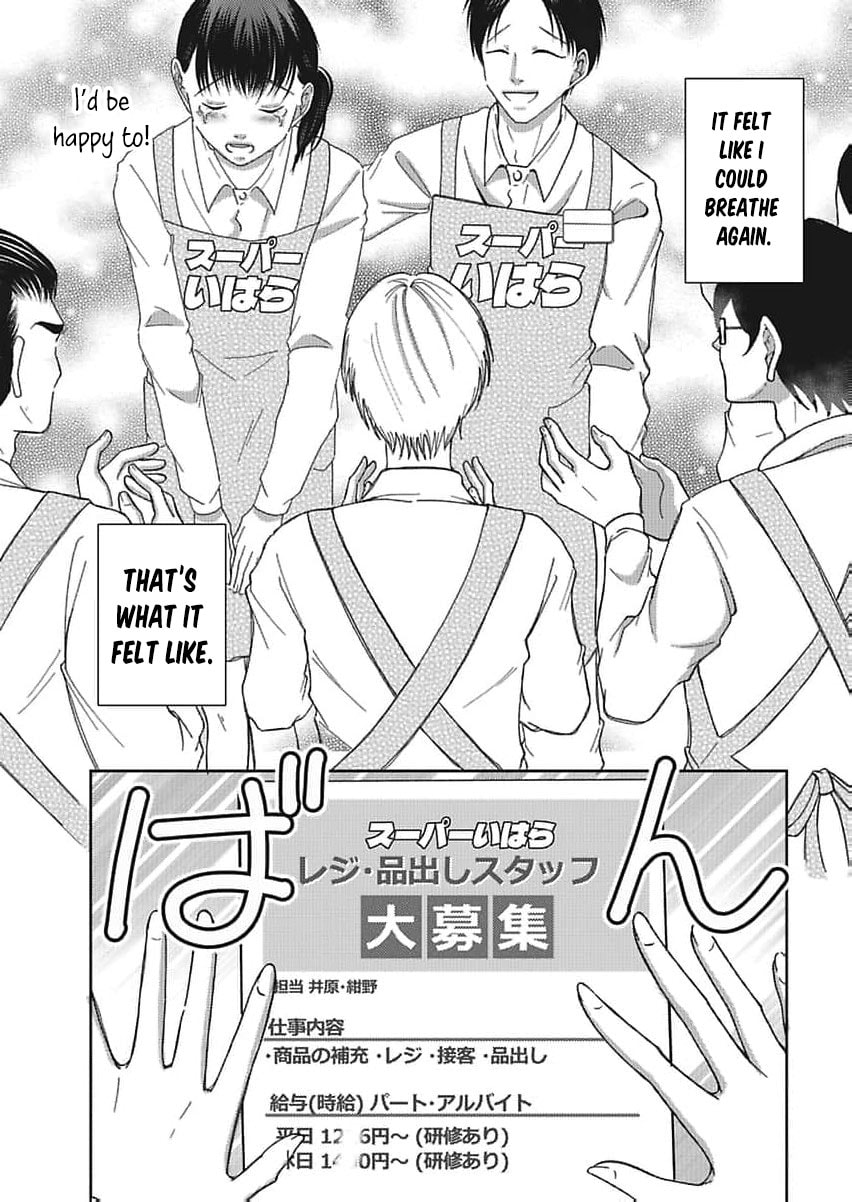 I Was Told 'Don't Overstep, You Part-Timer' And Fired ~But We Were The Ones Keeping This Supermarket Running; Will It Be Okay?~ Chapter 4 page 32 - 