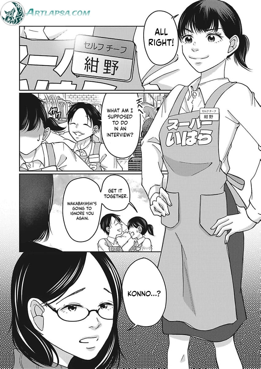 I Was Told 'Don't Overstep, You Part-Timer' And Fired ~But We Were The Ones Keeping This Supermarket Running; Will It Be Okay?~ Chapter 4 page 33 - 