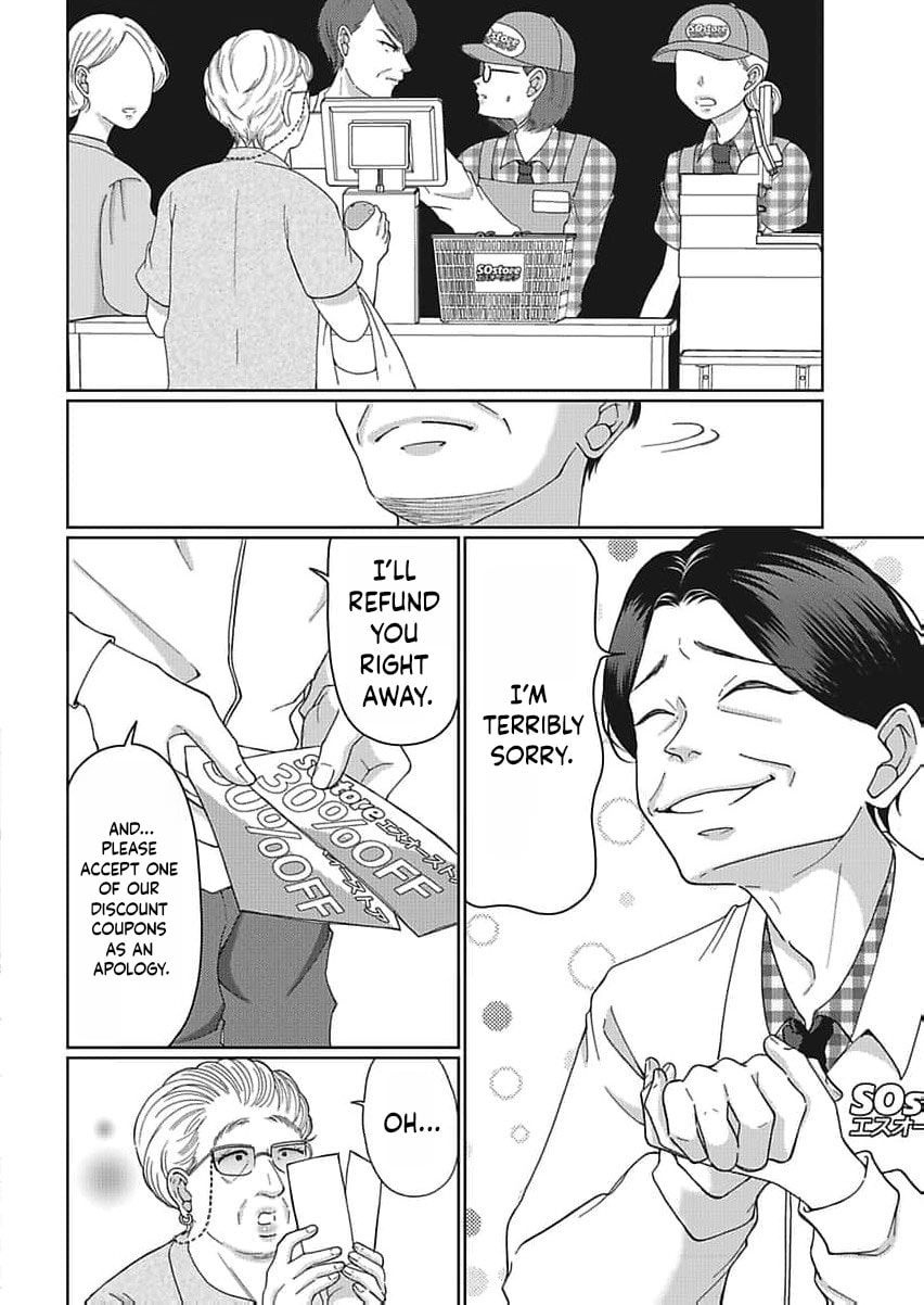 I Was Told 'Don't Overstep, You Part-Timer' And Fired ~But We Were The Ones Keeping This Supermarket Running; Will It Be Okay?~ Chapter 4 page 5 - 