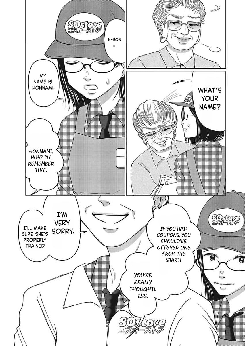 I Was Told 'Don't Overstep, You Part-Timer' And Fired ~But We Were The Ones Keeping This Supermarket Running; Will It Be Okay?~ Chapter 4 page 6 - 