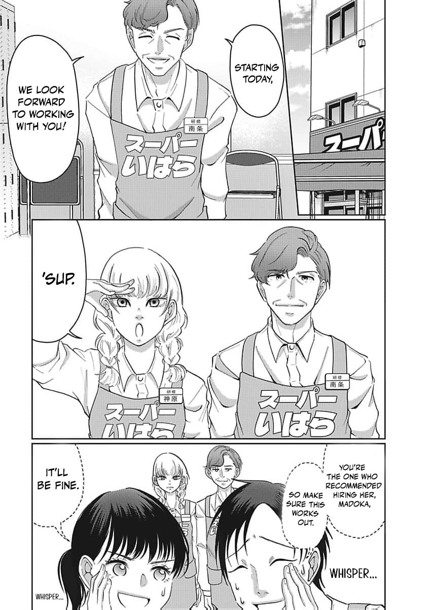 I Was Told 'Don't Overstep, You Part-Timer' And Fired ~But We Were The Ones Keeping This Supermarket Running; Will It Be Okay?~ Chapter 5 page 11 - 