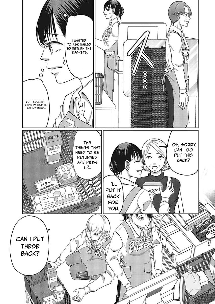 I Was Told 'Don't Overstep, You Part-Timer' And Fired ~But We Were The Ones Keeping This Supermarket Running; Will It Be Okay?~ Chapter 5 page 16 - 