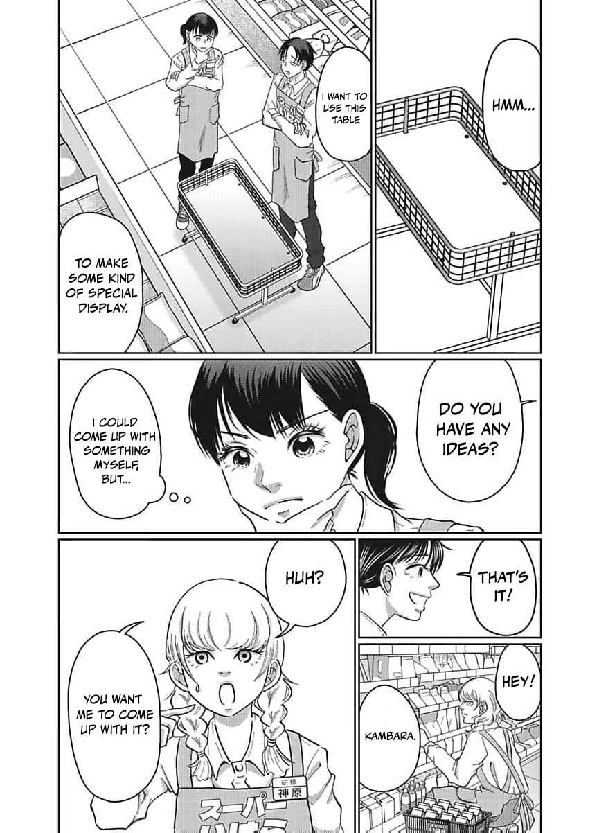 I Was Told 'Don't Overstep, You Part-Timer' And Fired ~But We Were The Ones Keeping This Supermarket Running; Will It Be Okay?~ Chapter 5 page 18 - 