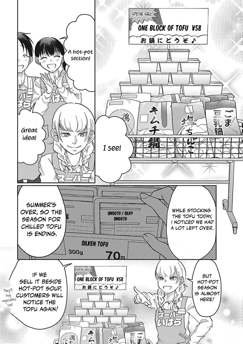 I Was Told 'Don't Overstep, You Part-Timer' And Fired ~But We Were The Ones Keeping This Supermarket Running; Will It Be Okay?~ Chapter 5 page 19 - 
