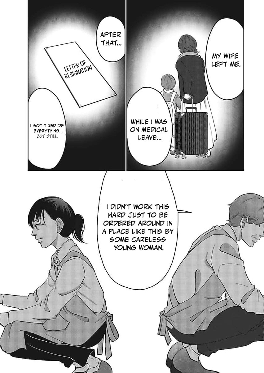 I Was Told 'Don't Overstep, You Part-Timer' And Fired ~But We Were The Ones Keeping This Supermarket Running; Will It Be Okay?~ Chapter 5 page 26 - 