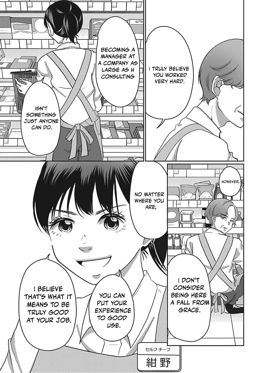I Was Told 'Don't Overstep, You Part-Timer' And Fired ~But We Were The Ones Keeping This Supermarket Running; Will It Be Okay?~ Chapter 5 page 28 - 