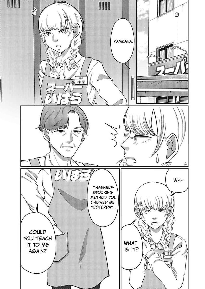 I Was Told 'Don't Overstep, You Part-Timer' And Fired ~But We Were The Ones Keeping This Supermarket Running; Will It Be Okay?~ Chapter 5 page 30 - 