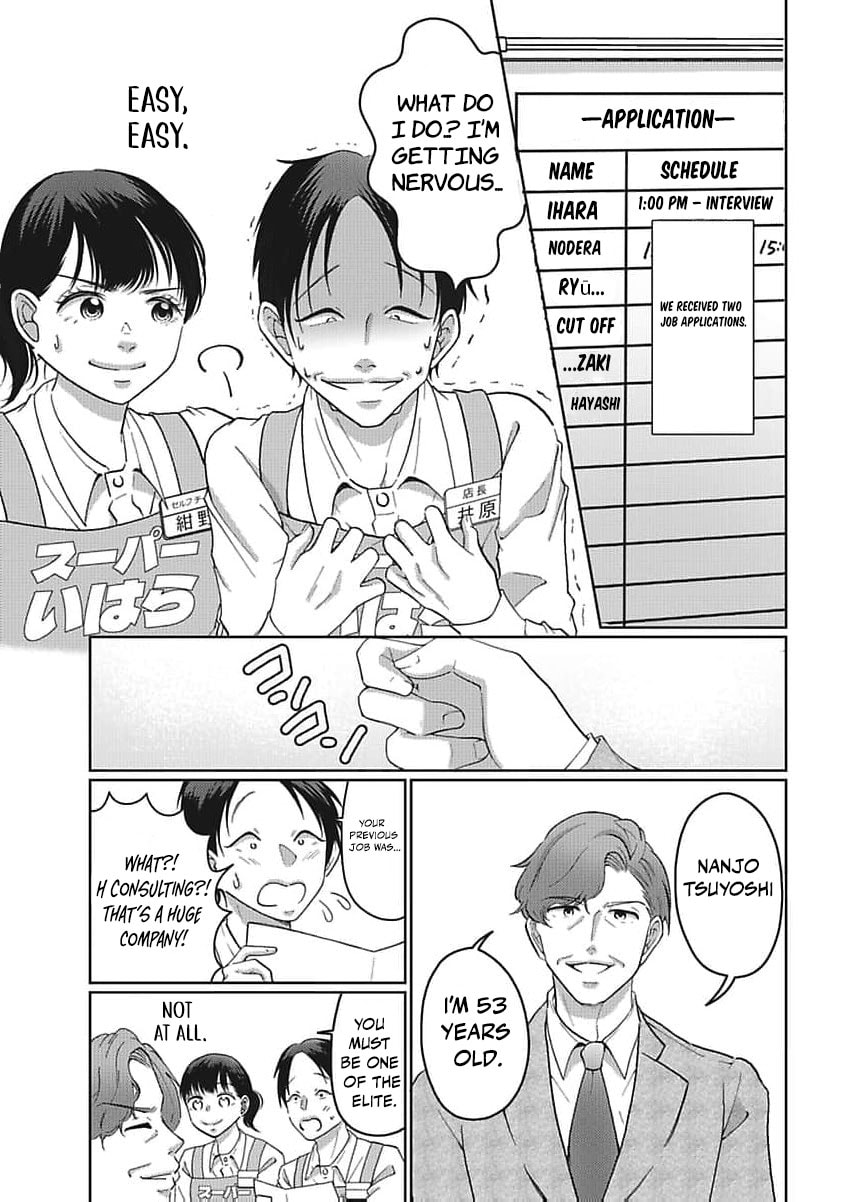 I Was Told 'Don't Overstep, You Part-Timer' And Fired ~But We Were The Ones Keeping This Supermarket Running; Will It Be Okay?~ Chapter 5 page 4 - 
