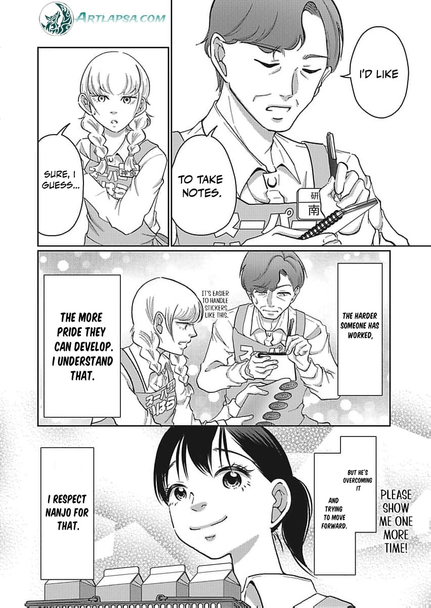 I Was Told 'Don't Overstep, You Part-Timer' And Fired ~But We Were The Ones Keeping This Supermarket Running; Will It Be Okay?~ Chapter 5 page 31 - 