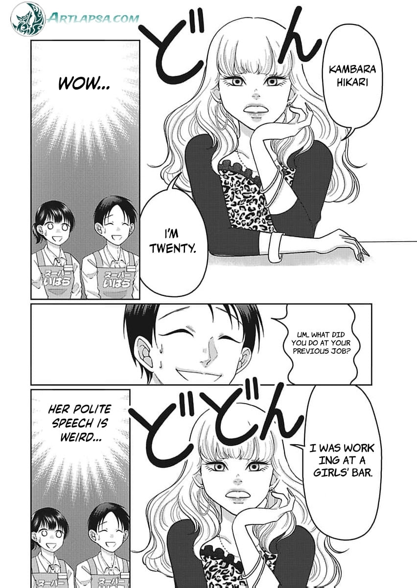 I Was Told 'Don't Overstep, You Part-Timer' And Fired ~But We Were The Ones Keeping This Supermarket Running; Will It Be Okay?~ Chapter 5 page 7 - 