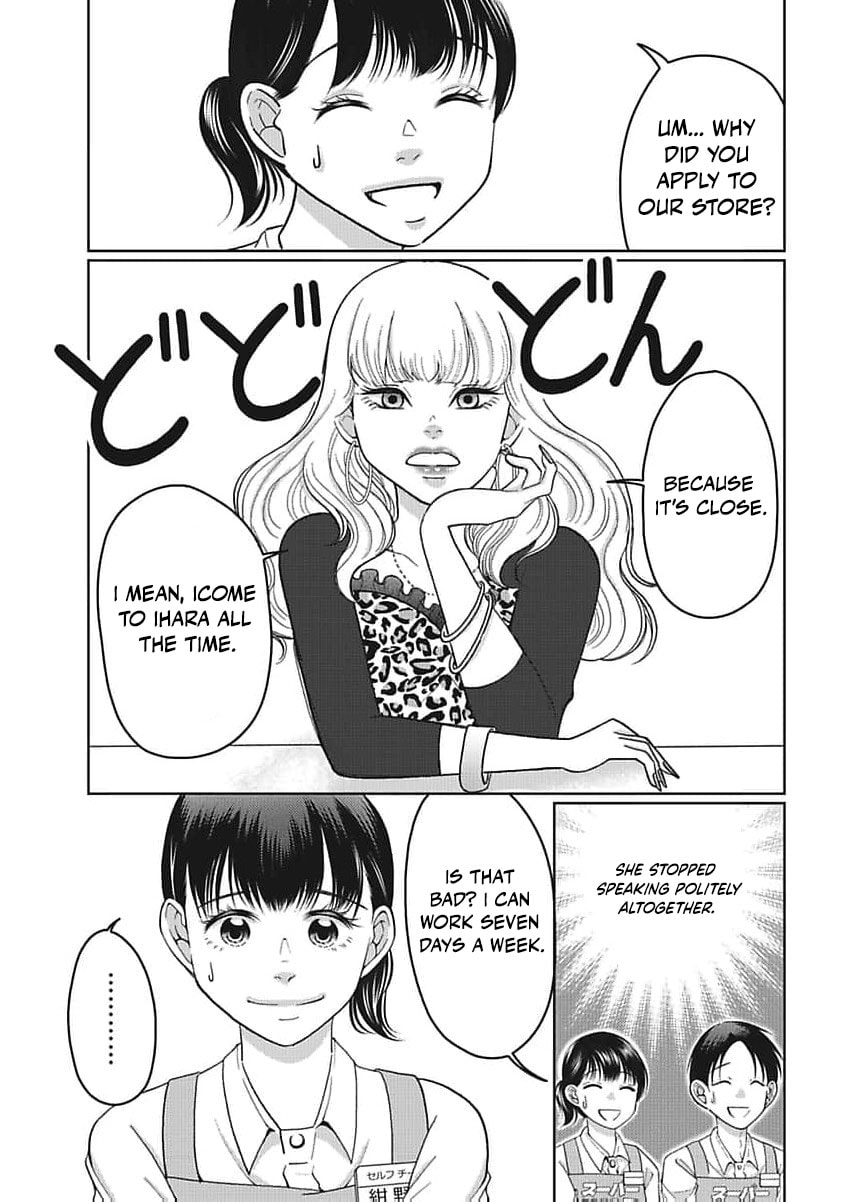 I Was Told 'Don't Overstep, You Part-Timer' And Fired ~But We Were The Ones Keeping This Supermarket Running; Will It Be Okay?~ Chapter 5 page 8 - 