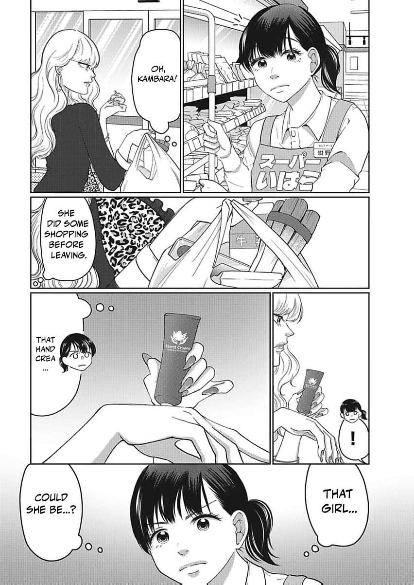 I Was Told 'Don't Overstep, You Part-Timer' And Fired ~But We Were The Ones Keeping This Supermarket Running; Will It Be Okay?~ Chapter 5 page 9 - 