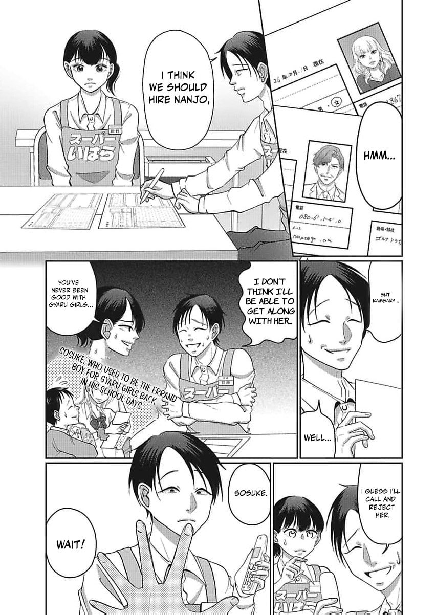 I Was Told 'Don't Overstep, You Part-Timer' And Fired ~But We Were The Ones Keeping This Supermarket Running; Will It Be Okay?~ Chapter 5 page 10 - 