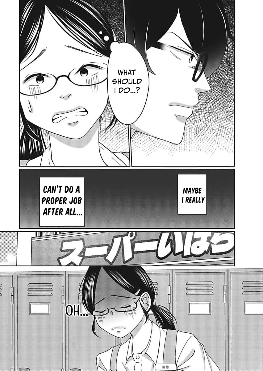 I Was Told 'Don't Overstep, You Part-Timer' And Fired ~But We Were The Ones Keeping This Supermarket Running; Will It Be Okay?~ Chapter 6 page 21 - 