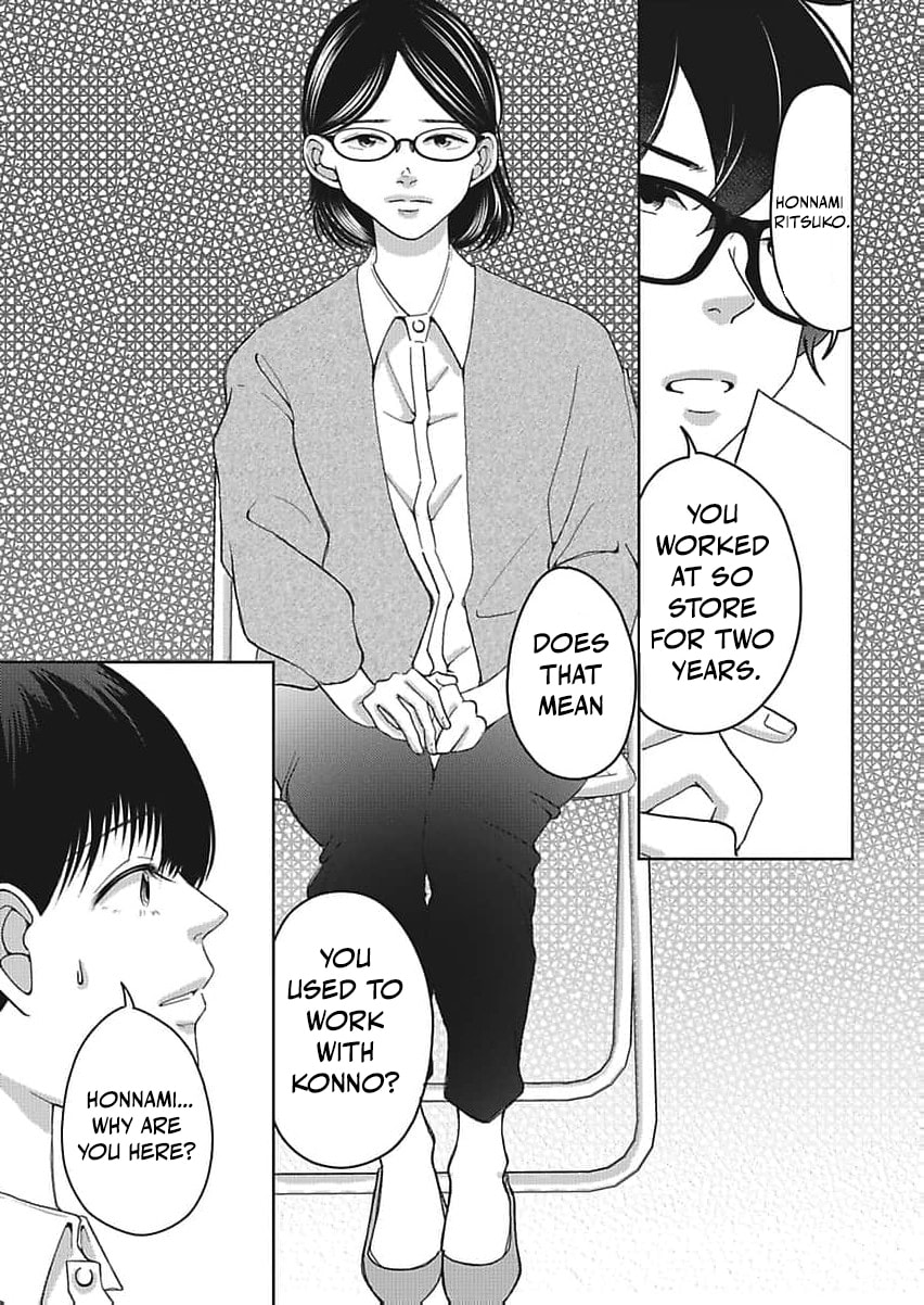 I Was Told 'Don't Overstep, You Part-Timer' And Fired ~But We Were The Ones Keeping This Supermarket Running; Will It Be Okay?~ Chapter 6 page 4 - 