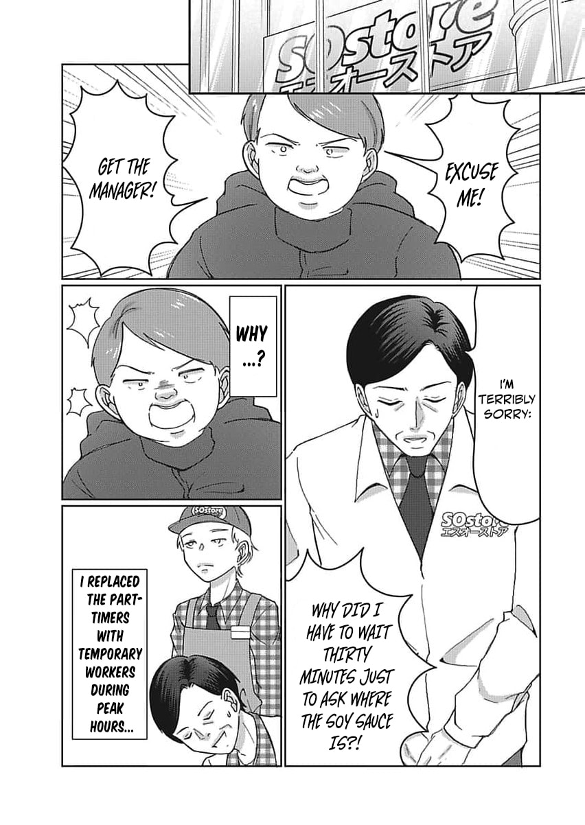 I Was Told 'Don't Overstep, You Part-Timer' And Fired ~But We Were The Ones Keeping This Supermarket Running; Will It Be Okay?~ Chapter 6 page 32 - 