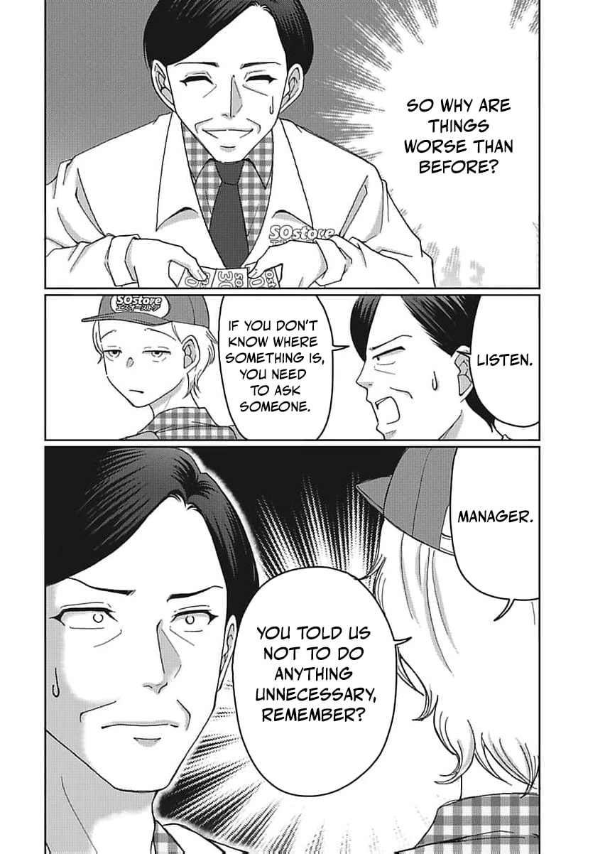 I Was Told 'Don't Overstep, You Part-Timer' And Fired ~But We Were The Ones Keeping This Supermarket Running; Will It Be Okay?~ Chapter 6 page 33 - 