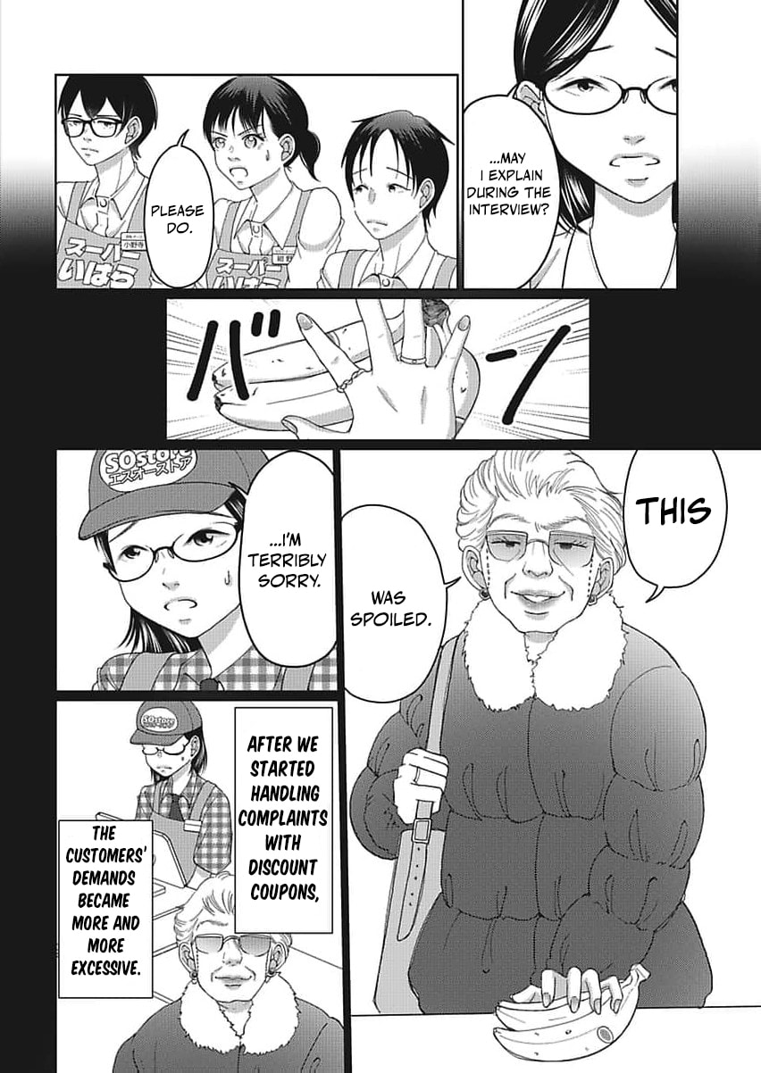 I Was Told 'Don't Overstep, You Part-Timer' And Fired ~But We Were The Ones Keeping This Supermarket Running; Will It Be Okay?~ Chapter 6 page 5 - 
