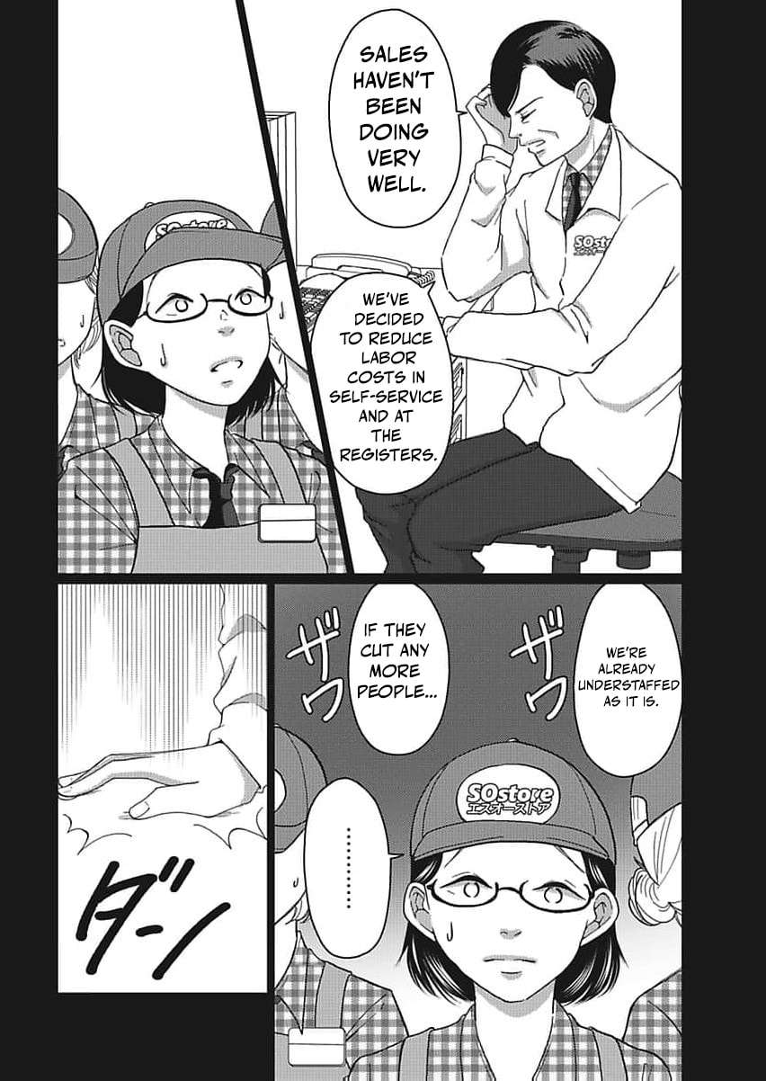 I Was Told 'Don't Overstep, You Part-Timer' And Fired ~But We Were The Ones Keeping This Supermarket Running; Will It Be Okay?~ Chapter 6 page 7 - 