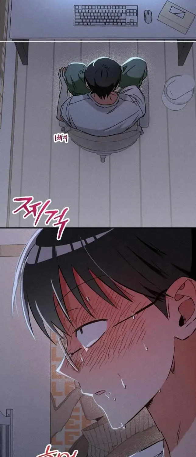 I Wasn't Trying to Teach You This Chapter 0 page 5 - 