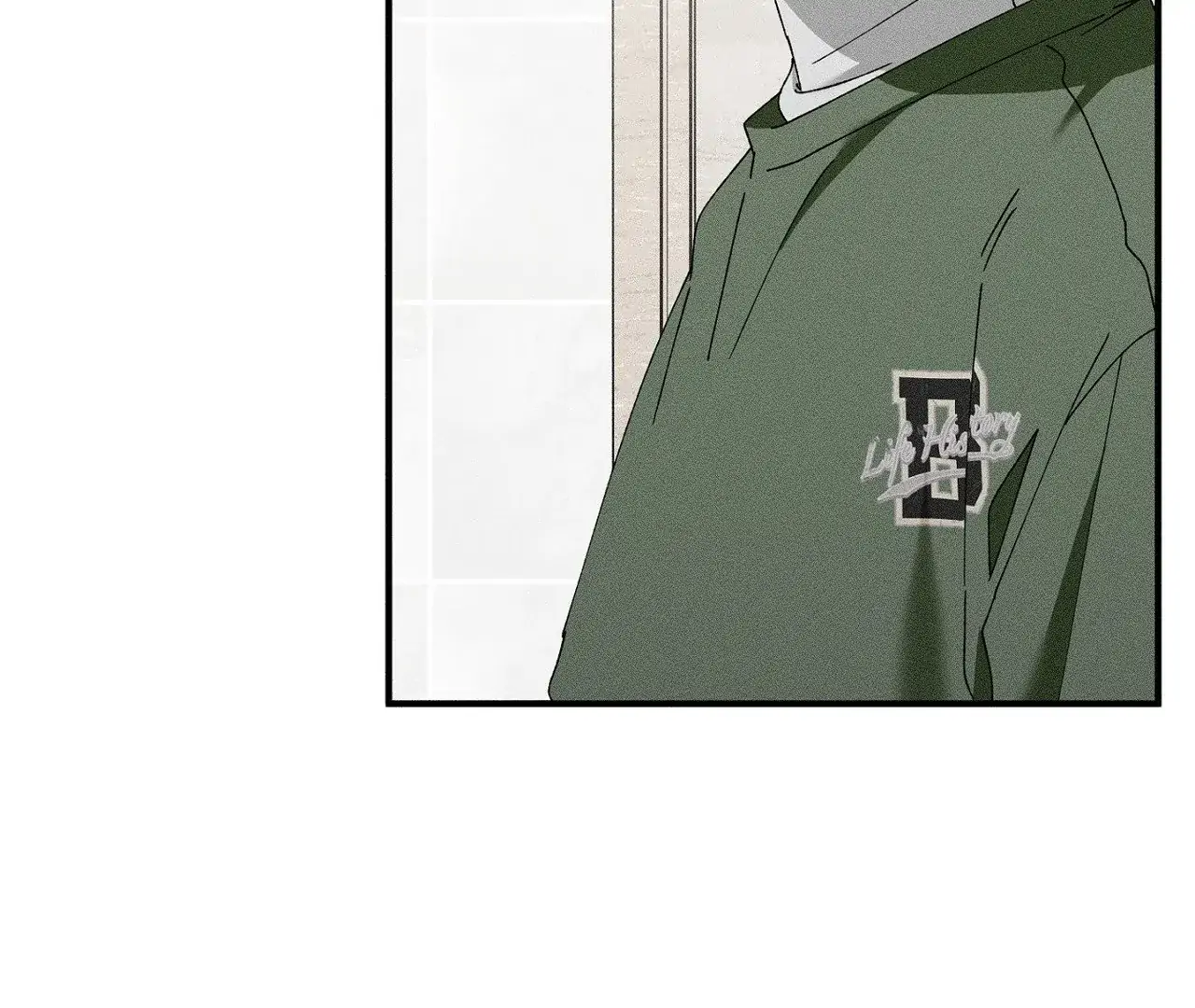 I Wasn't Trying to Teach You This Chapter 12 page 21 - 