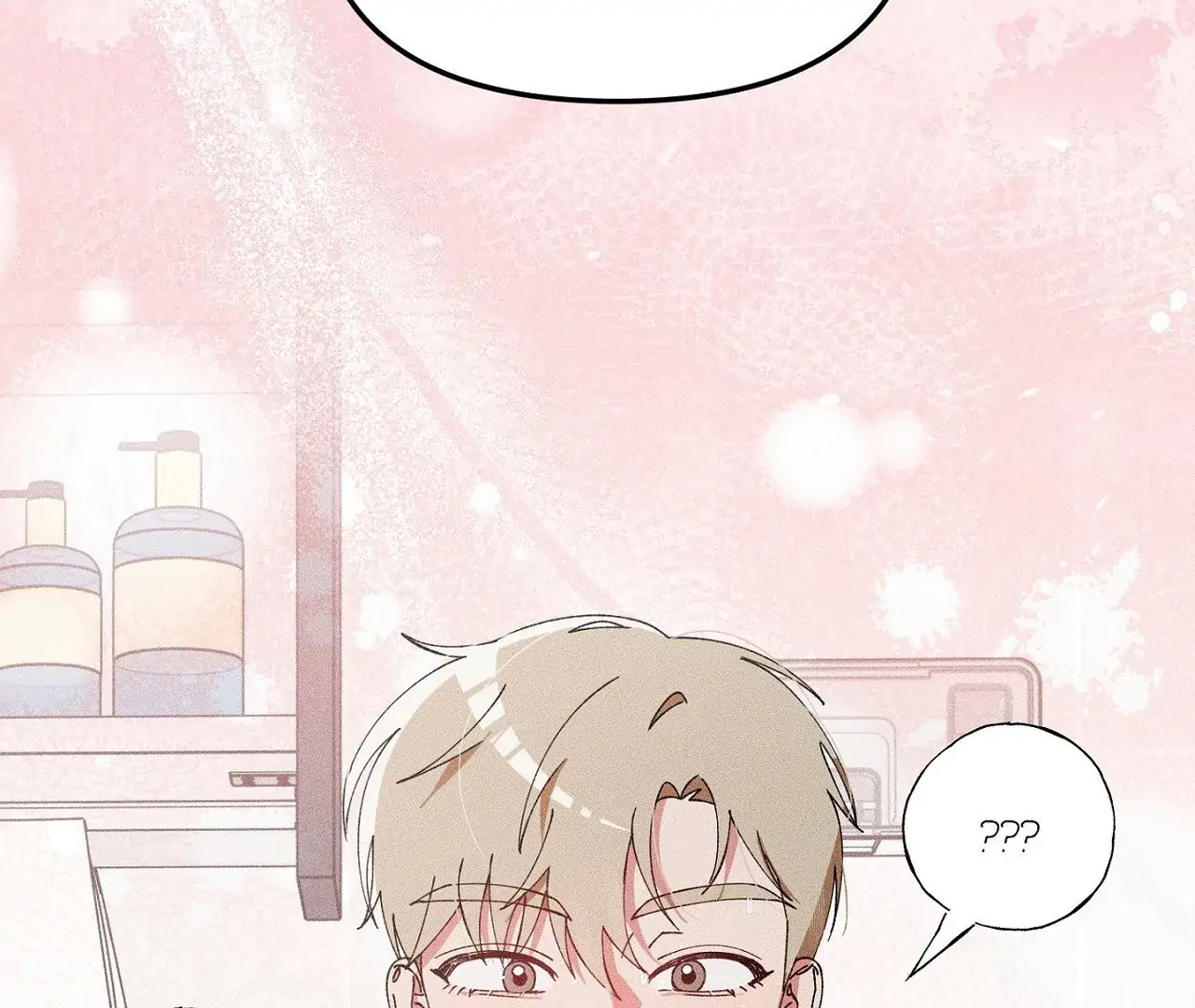 I Wasn't Trying to Teach You This Chapter 12 page 44 - 