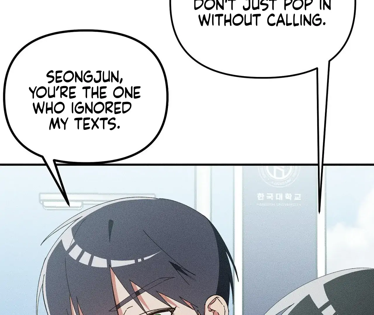 I Wasn't Trying to Teach You This Chapter 12 page 70 - 