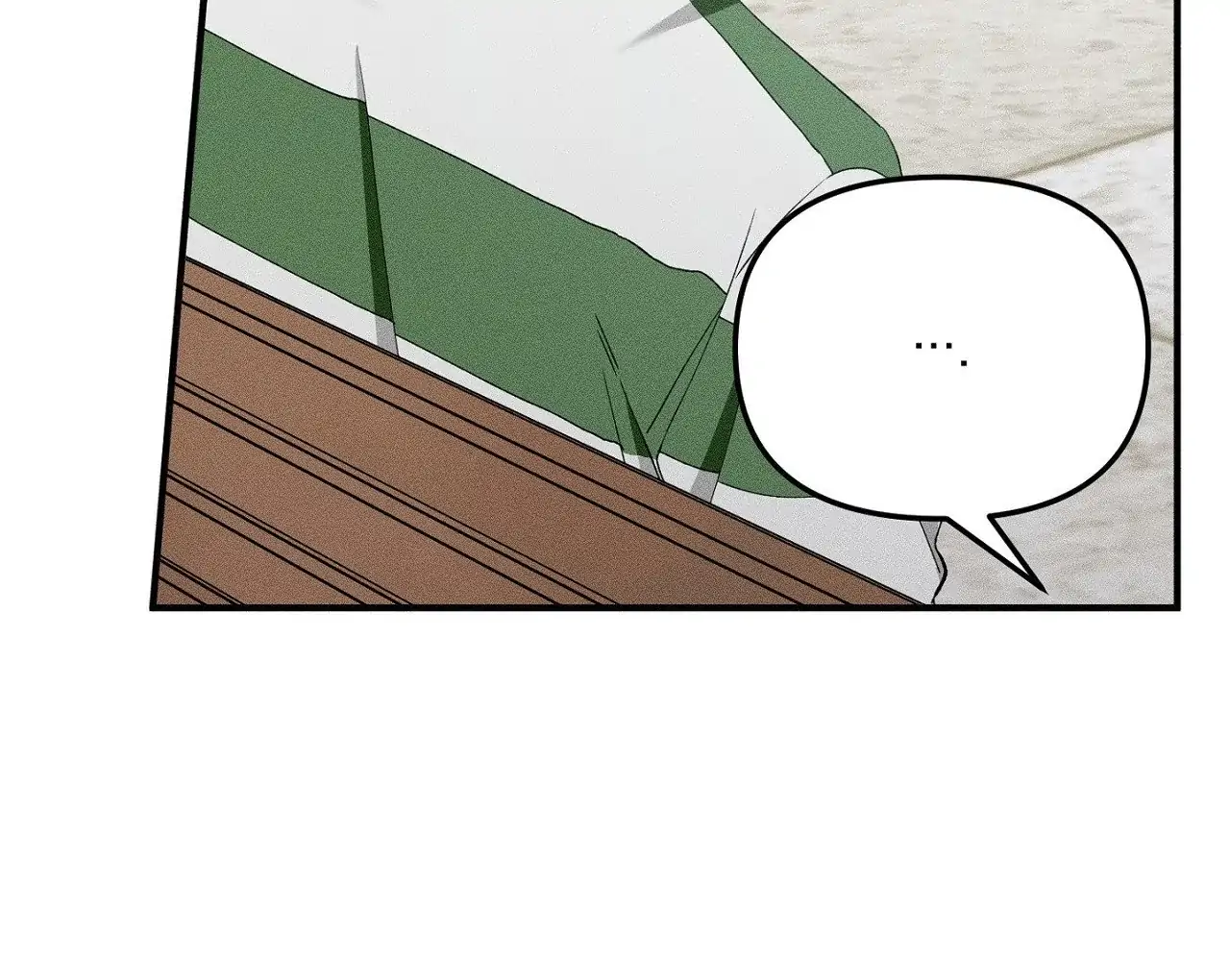 I Wasn't Trying to Teach You This Chapter 12 page 90 - 