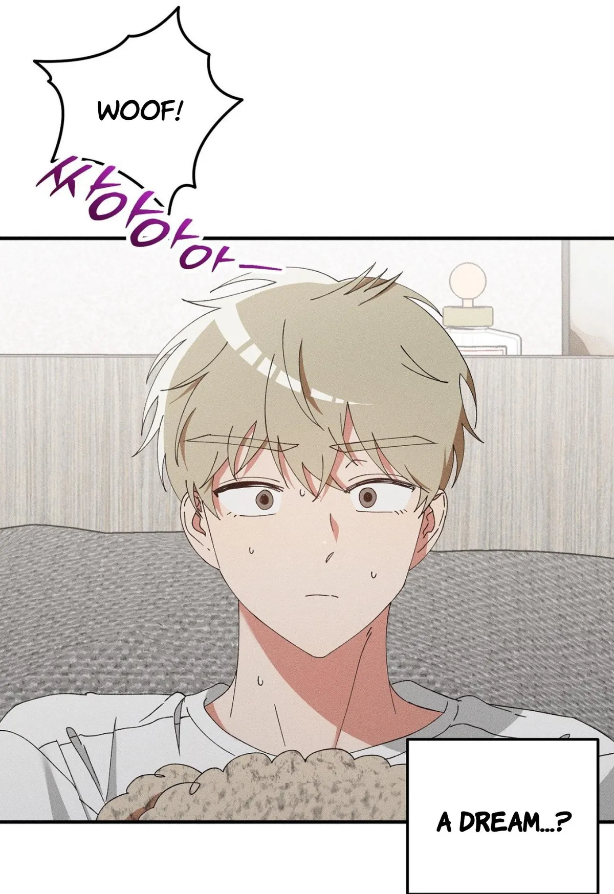 I Wasn't Trying to Teach You This Chapter 13 page 24 - 
