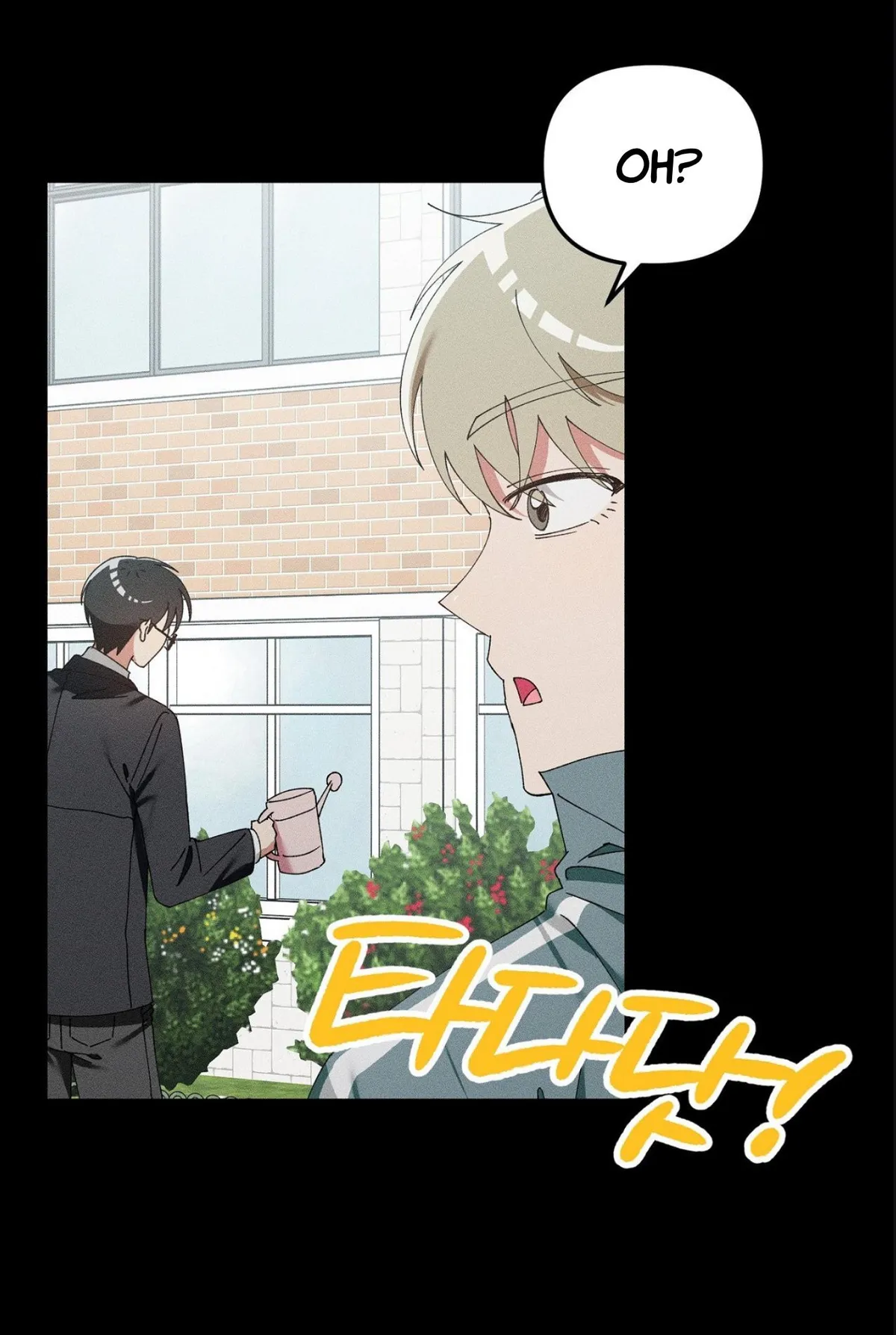 I Wasn't Trying to Teach You This Chapter 13 page 57 - 