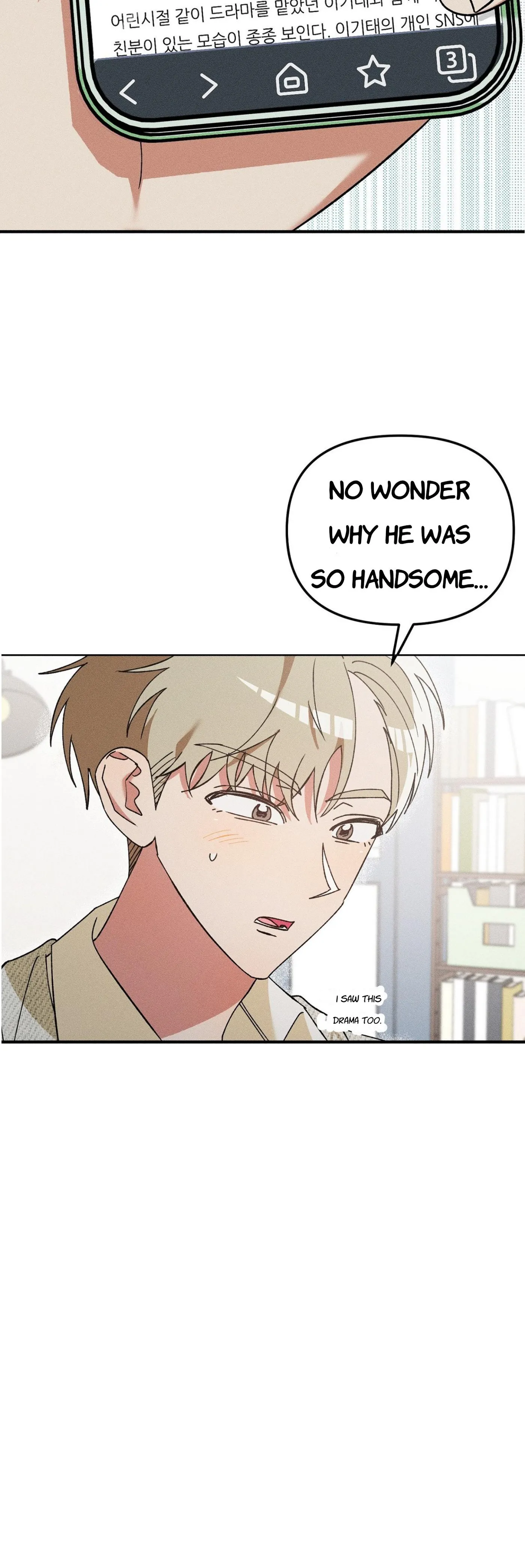 I Wasn't Trying to Teach You This Chapter 15 page 28 - 