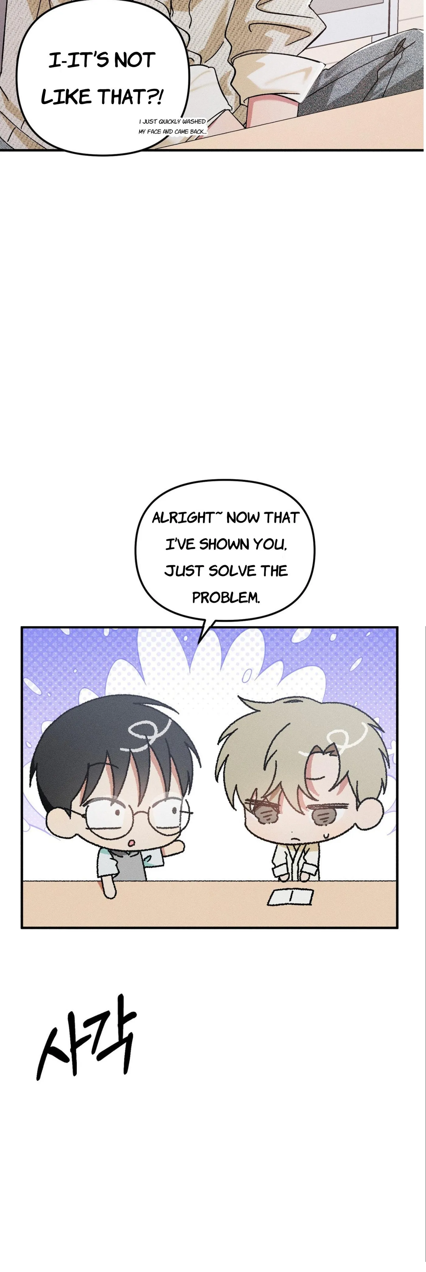 I Wasn't Trying to Teach You This Chapter 15 page 30 - 