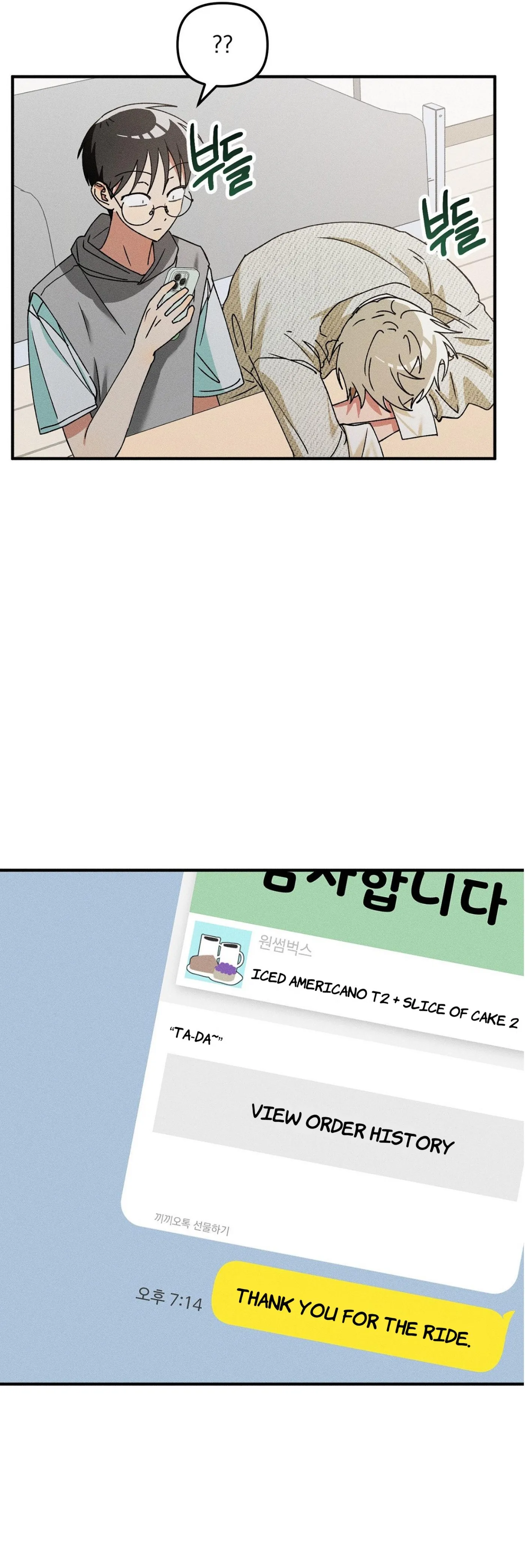 I Wasn't Trying to Teach You This Chapter 15 page 34 - 