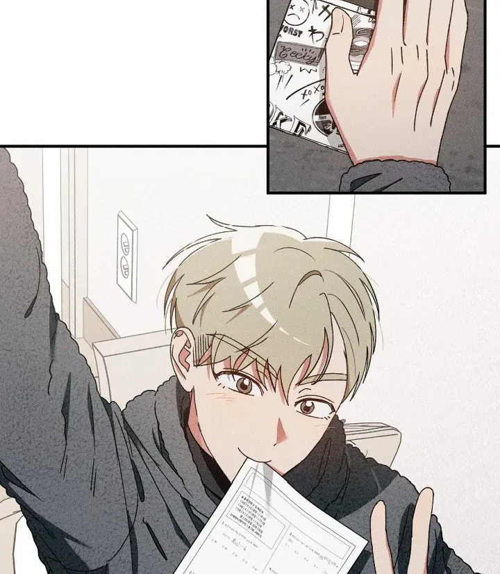 I Wasn't Trying to Teach You This Chapter 4 page 7 - 