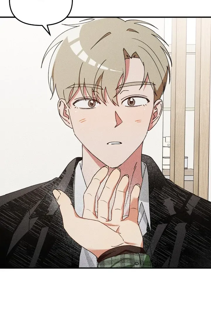 I Wasn't Trying to Teach You This Chapter 6 page 69 - 