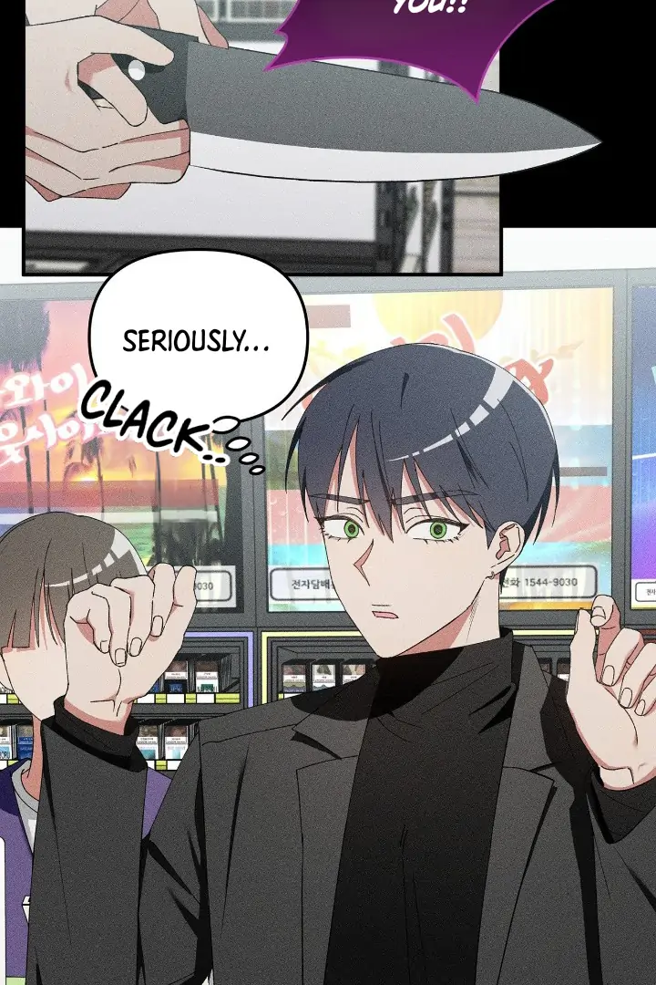 I Wasn't Trying to Teach You This Chapter 9 page 50 - 