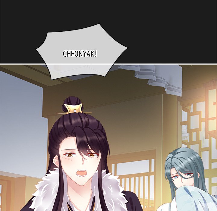 I Will Always Remember You I Will Always Remember You EP 10 - Toomics page 35 - 