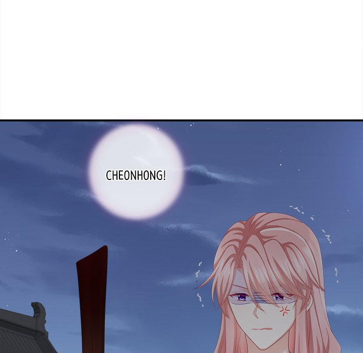 I Will Always Remember You I Will Always Remember You EP 11 - Toomics page 125 - 