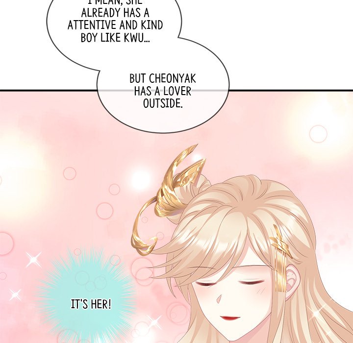 I Will Always Remember You I Will Always Remember You EP 12 - Toomics page 116 - 