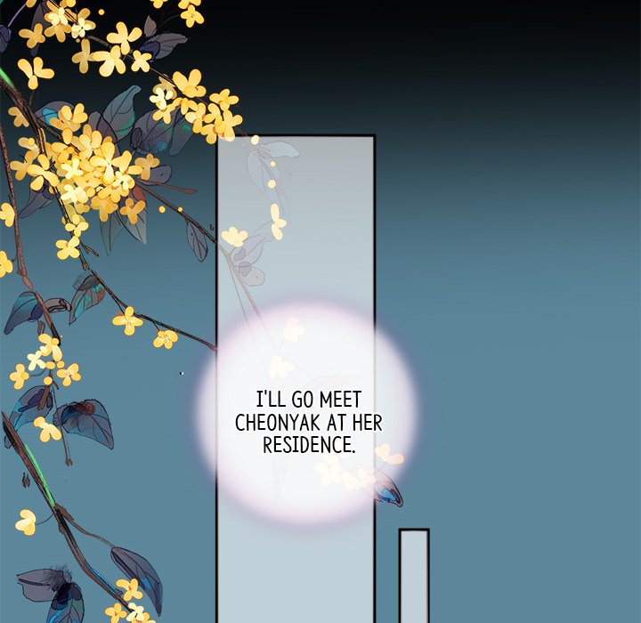 I Will Always Remember You I Will Always Remember You EP 15 - Toomics page 28 - 