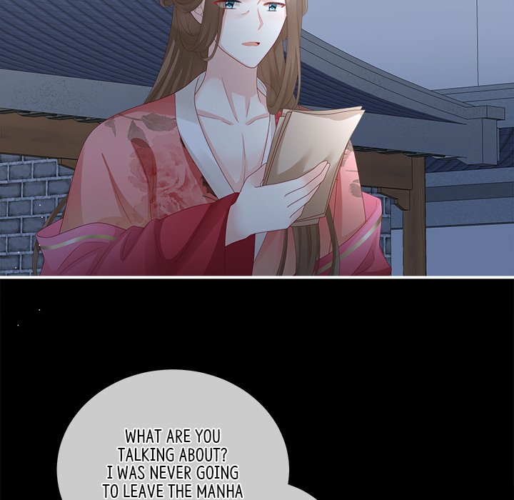 I Will Always Remember You I Will Always Remember You EP 17 - Toomics page 23 - 