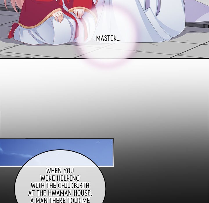I Will Always Remember You I Will Always Remember You EP 17 - Toomics page 7 - 