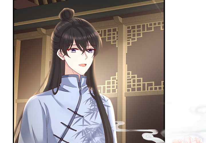 I Will Always Remember You I Will Always Remember You EP 19 - Toomics page 4 - 