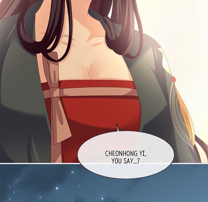 I Will Always Remember You I Will Always Remember You EP 19 - Toomics page 71 - 