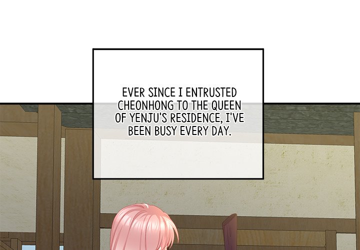 I Will Always Remember You I Will Always Remember You EP 22 - Toomics page 1 - 