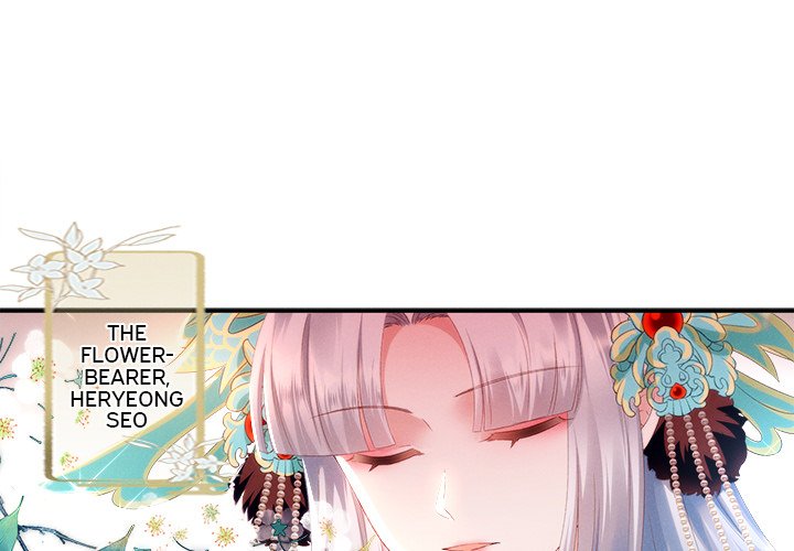 I Will Always Remember You I Will Always Remember You EP 3 - Toomics page 3 - 