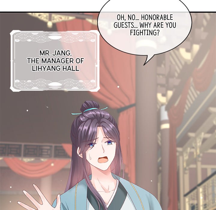 I Will Always Remember You I Will Always Remember You EP 3 - Toomics page 82 - 