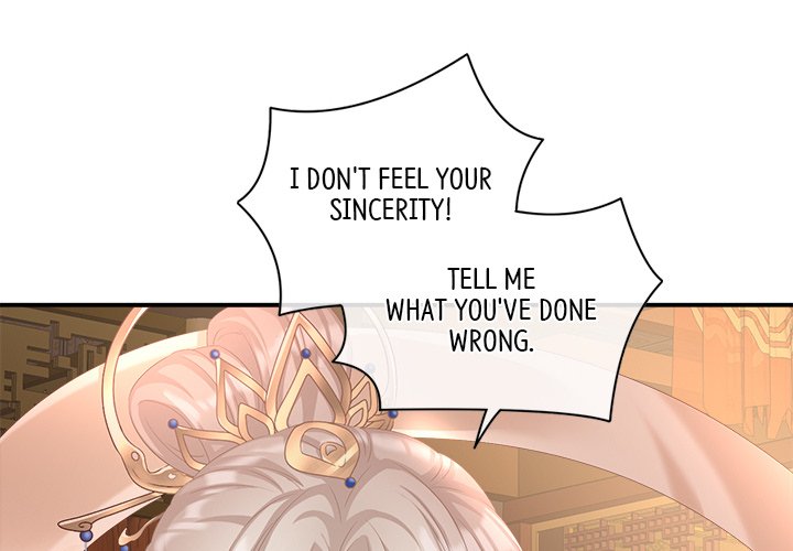 I Will Always Remember You I Will Always Remember You EP 30 - Toomics page 4 - 